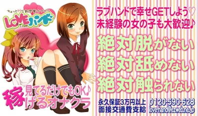 普通の女の子大募集♪