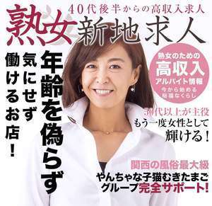 50代から始めましょう！ 人生をもっと自分らしく 豊かに楽しむために！！