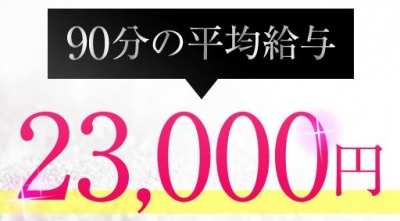 安心してお仕事するために