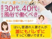 花雫