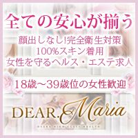 OPEN特別待遇★バック3,000円UP！