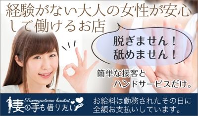 大人女子に嬉しいお仕事内容