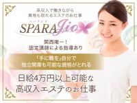 SPARA Jio