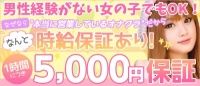 ピュアミルク