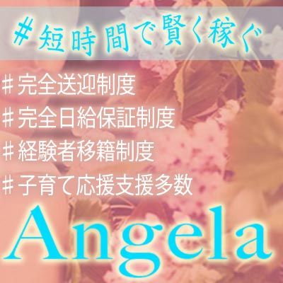 短時間で必要な分だけ稼げる！！