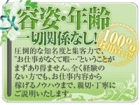 不倫センター　梅田
