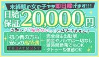 恋☆プリ