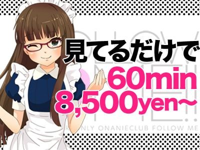 60分1万円超え、実は簡単なんです！