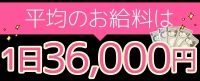 天使のベッド