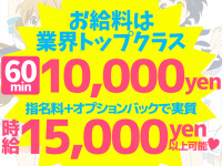 Free!