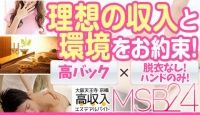 MSB24天王寺店