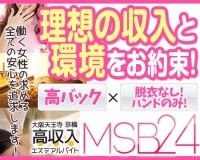 MSB24京橋店